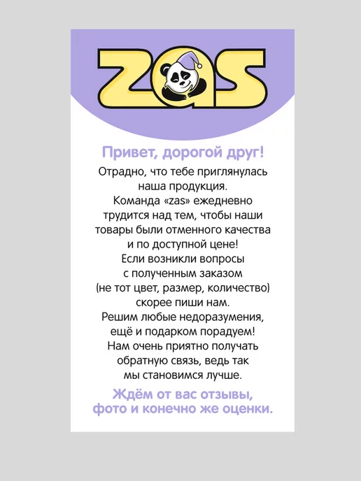ZAS Мочалка шар для тела и душа массажная, черный, фото 7