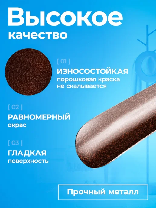 LORMIQ Ложка для обуви металлическая длинная 70см, вариант, фото 2