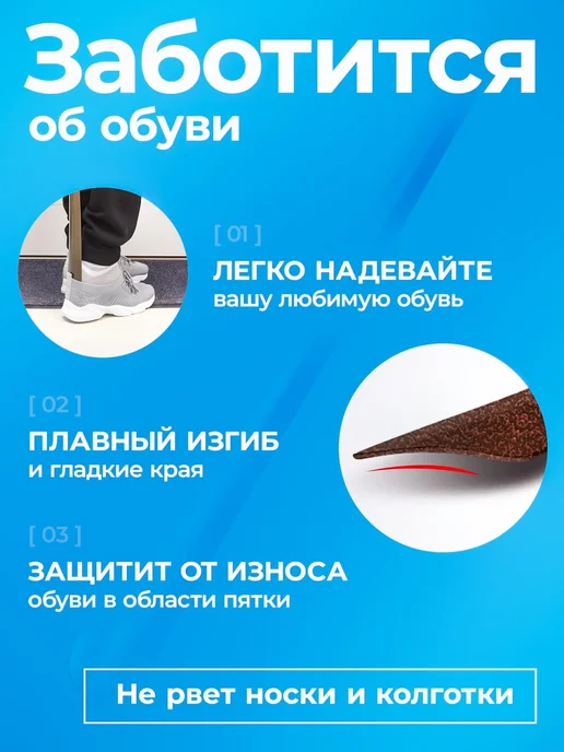 LORMIQ Ложка для обуви металлическая длинная 70см, вариант, фото 4