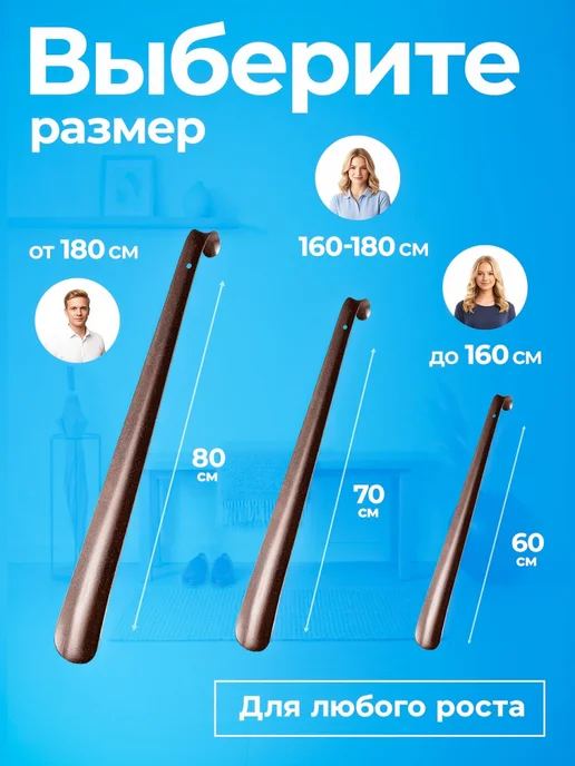 LORMIQ Ложка для обуви металлическая длинная 70см, вариант, фото 7