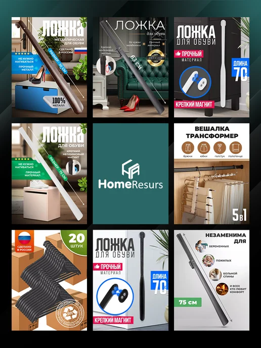 LORMIQ Ложка для обуви металлическая длинная 70см, вариант, фото 8