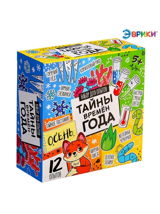 Эврики Набор для опытов Тайны времён года 12 в 1 игрушки, голубой, фото 6