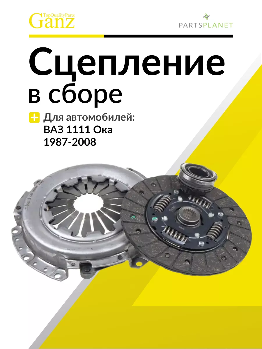 Капитальный ремонт двигателя, часть 6 — Lada Ока, 0,7 л, года | своими руками | DRIVE2