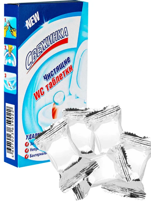 Свежинка Чистящие WC таблетки для унитаза, 5 шт* 2 уп, 5 шт, фото 2
