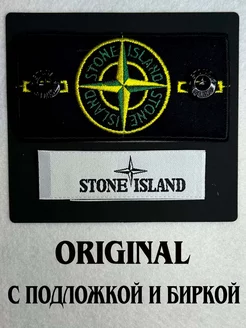 Патч на одежду Stone Island с пуговицами стоник STONE ISLAND 139680076 купить за 496 ₽ в интернет-магазине Wildberries