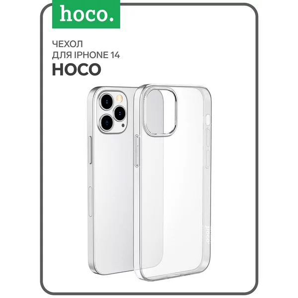 Чехол на iPhone 14 усиленное окно под камеру
