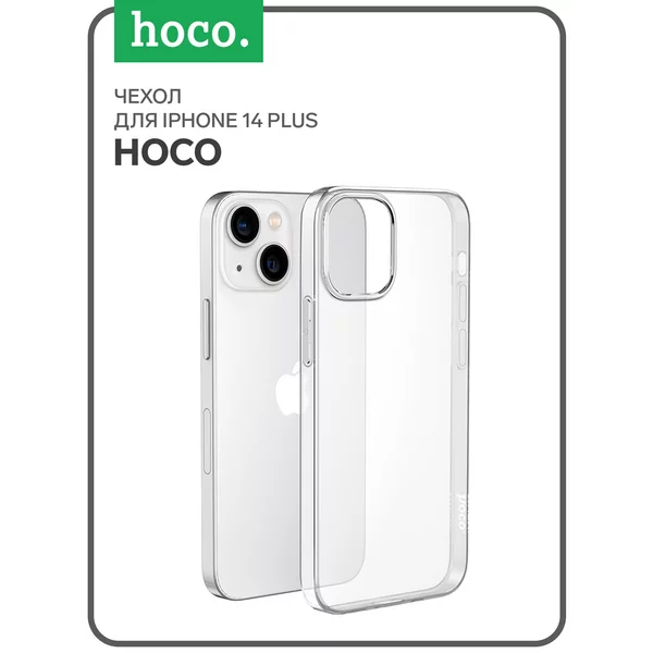 Чехол на iPhone 14 Max усиленное окно под камеру