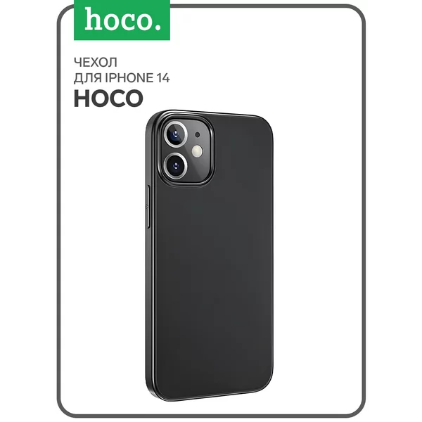 Чехол на iPhone 14 усиленное окно под камеру