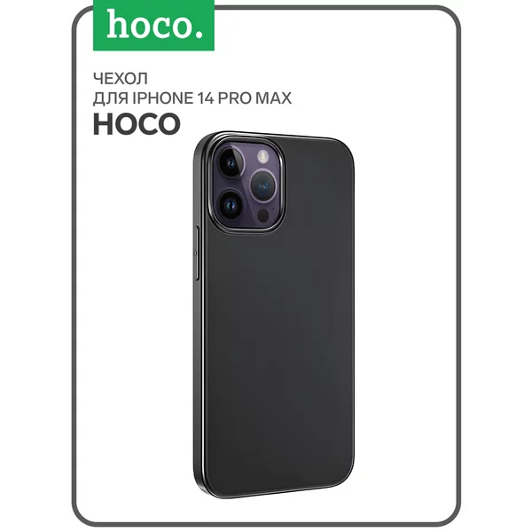 Чехол на iPhone 14 Pro Max усиленное окно под камеру