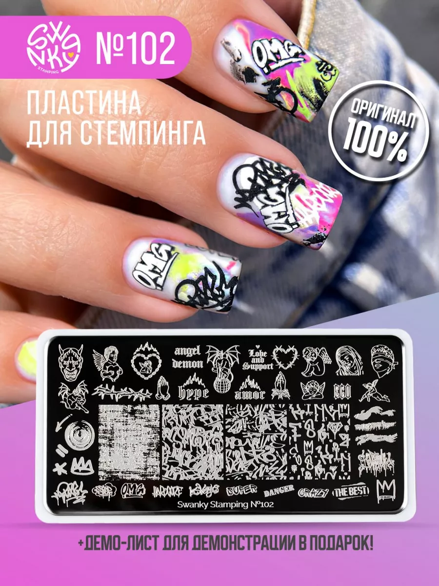 Купить лак для стемпинга желтого цвета в интернет-магазине Esthetic Nails