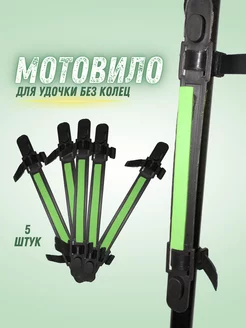 Мотовило для удочки Poli-shop 139683671 купить за 269 ₽ в интернет-магазине Wildberries