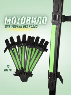 Мотовило для удочки Poli-shop 139683672 купить за 339 ₽ в интернет-магазине Wildberries