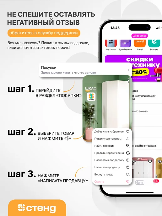 Стендмебель Пеленальный столик Бемби, пеленальная доска на комод, вариант, фото 2
