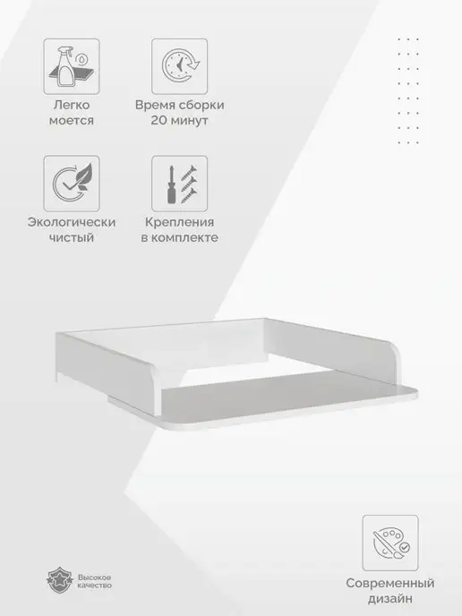 Стендмебель Пеленальный столик Бемби, пеленальная доска на комод, вариант, фото 8