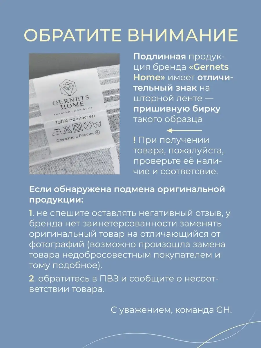 Тюль в спальню из жаккарда молочный, 270 х 230 см, 1 шт Gernets Home  139687321 купить за 1 873 ₽ в интернет-магазине Wildberries