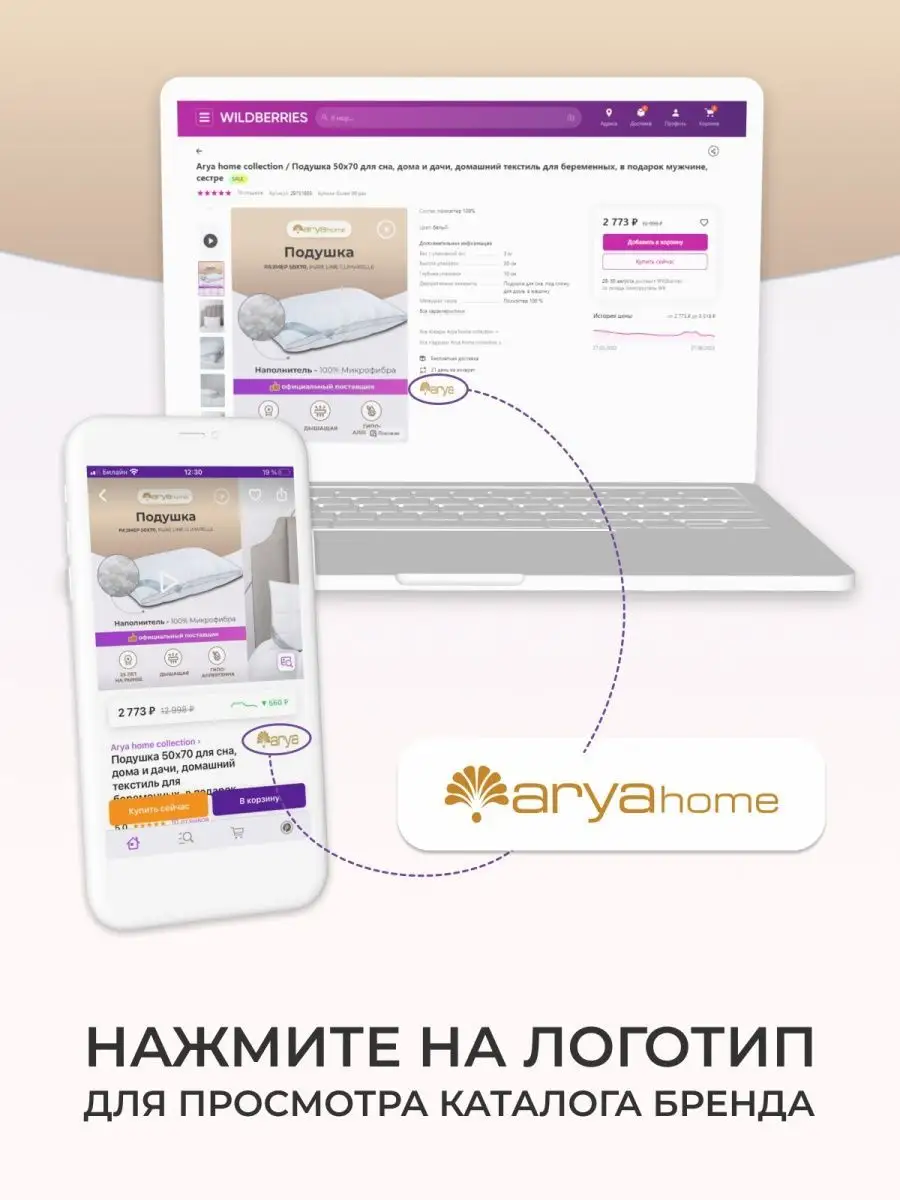 Подарочный набор кухонных полотенец 40x60 вафельные 7 штук Arya home  collection 139687789 купить за 807 ₽ в интернет-магазине Wildberries