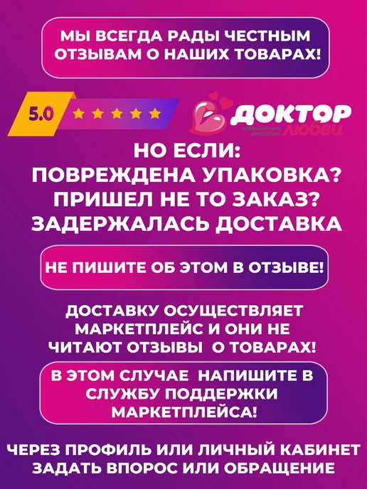 Notabu Bdsm Зажимы на соски с тремя цепочками фиолетовый, фиолетовый, фото 4