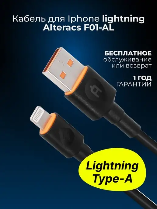 Замена USB-разъема — цены в Краснодаре