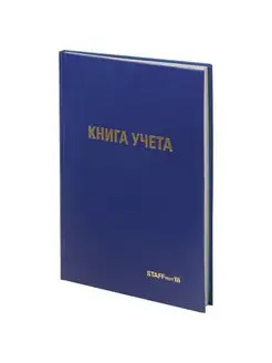 Книга учета 96 л., клетка, твердая, бумвинил, типографский б STAFF 139695181 купить за 334 ₽ в интернет-магазине Wildberries