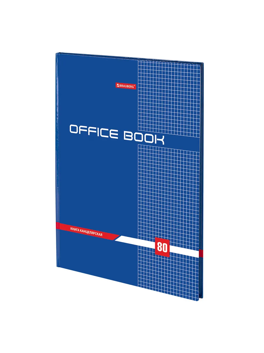 Книга канцелярская 80 л., клетка, твердая, глянцевая