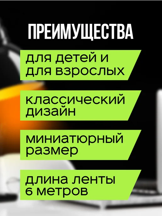 Pocket Замазка ленточная корректор, 5мм Х 6м, 2 шт, 6 м, 2 шт, фото 2