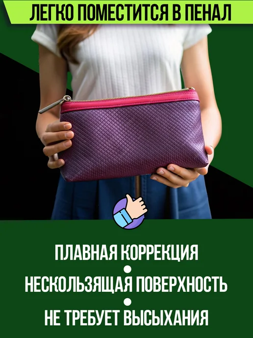 Pocket Замазка ленточная корректор, 5мм Х 6м, 2 шт, 6 м, 2 шт, фото 3
