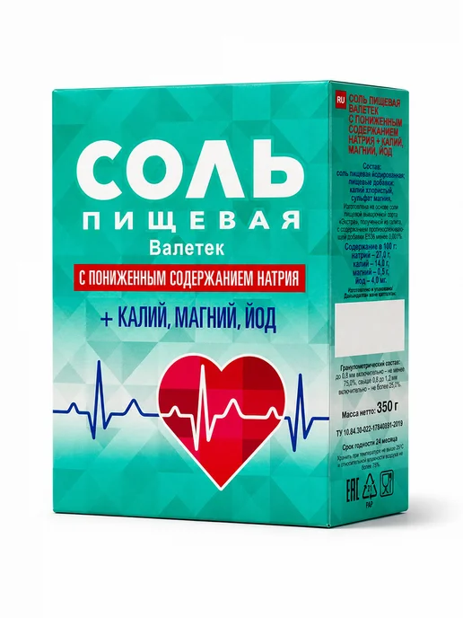 Валетек Соль пищевая калий магний йод 350 г, 350 г, фото 8