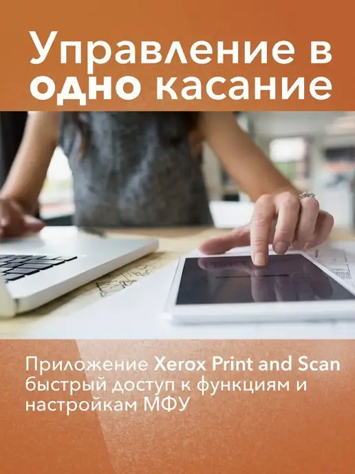 Xerox МФУ лазерное MFP B225 DNI WiFi принтер, сканер, копир, серый, фото 3