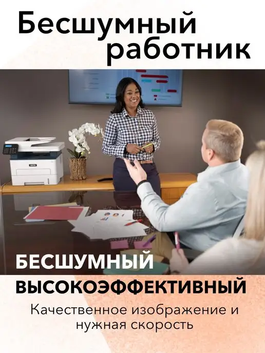 Xerox МФУ лазерное MFP B225 DNI WiFi принтер, сканер, копир, серый, фото 7