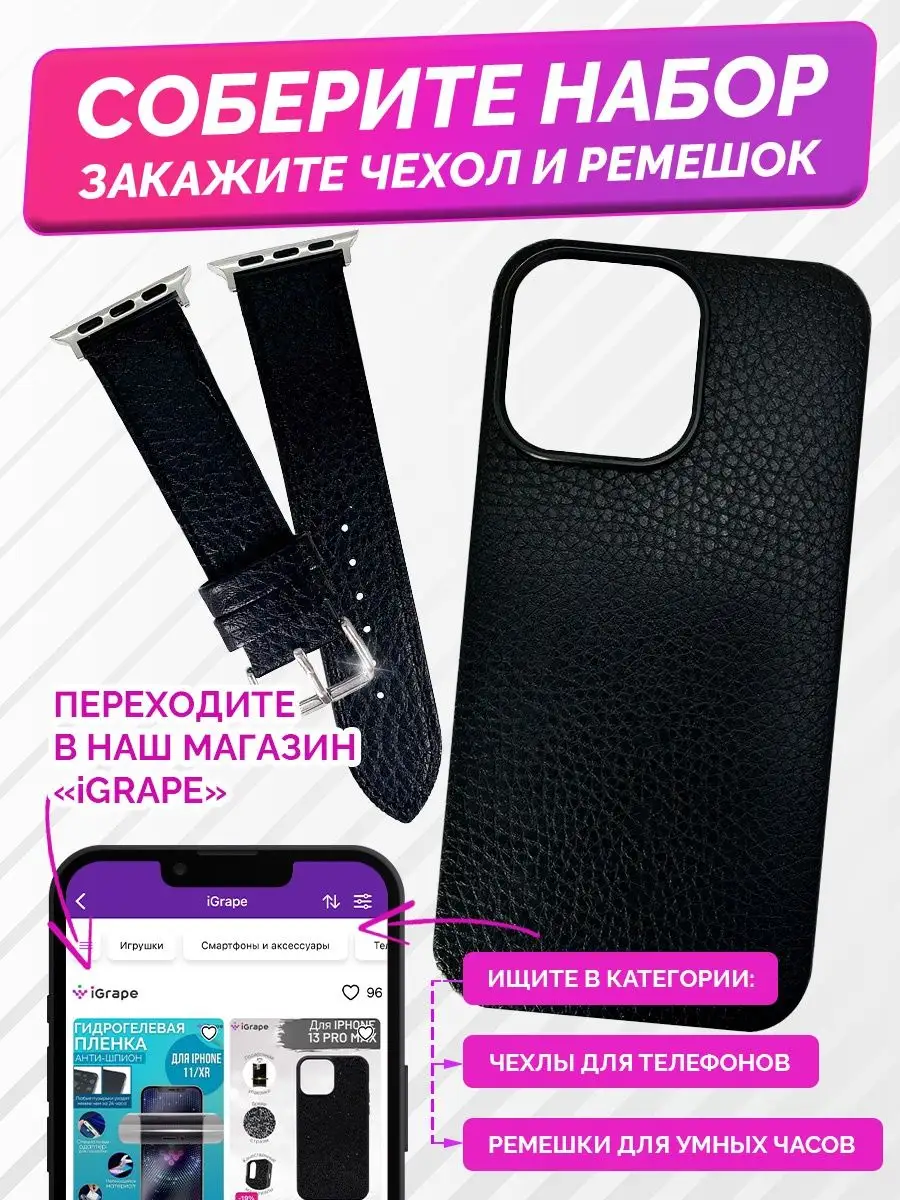 Чехол на airpods pro кожаный, кожа личи iGrape 139698781 купить в  интернет-магазине Wildberries