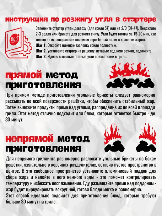 800 Degrees Брикетированный уголь 2 мешка по 5 кг, 5 кг, фото 6