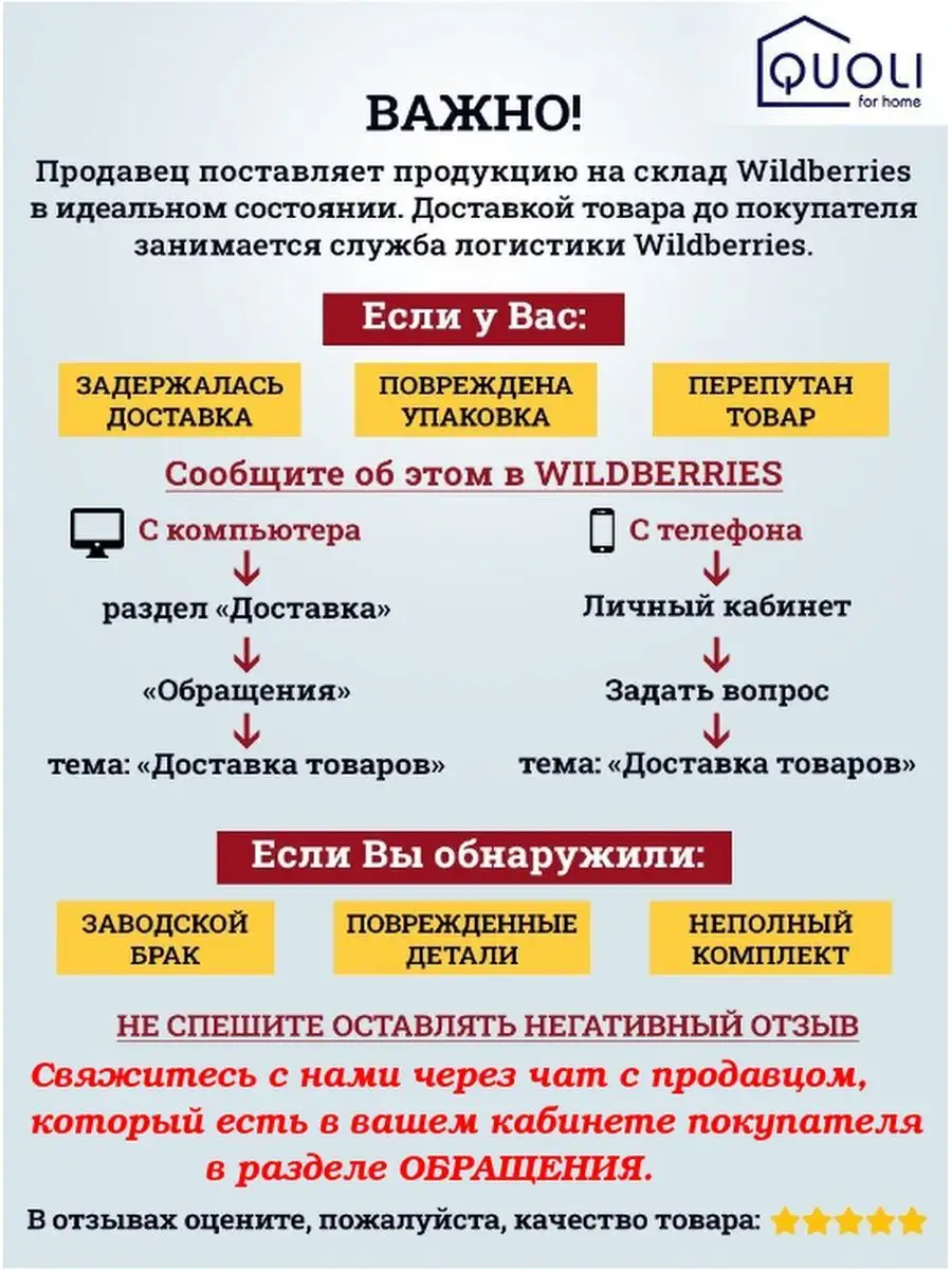 Обувница с сиденьем узкая Quoli 139701968 купить в интернет-магазине  Wildberries