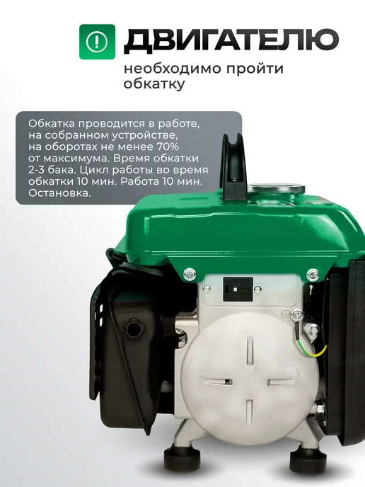 ELECTROLITE Бензиновый генератор с ручным запуском G 1000, вариант, фото 4