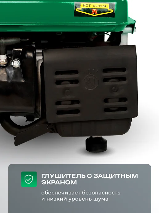 ELECTROLITE Бензиновый генератор с ручным запуском G 1000, вариант, фото 7