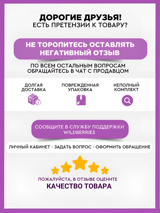 Стикеры прозрачные в школу 50 штук, белый, фото 6