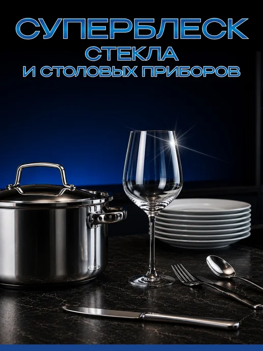 SYNERGETIC Таблетки для посудомоечной машины, антижир, 100 шт, 55 шт, фото 4
