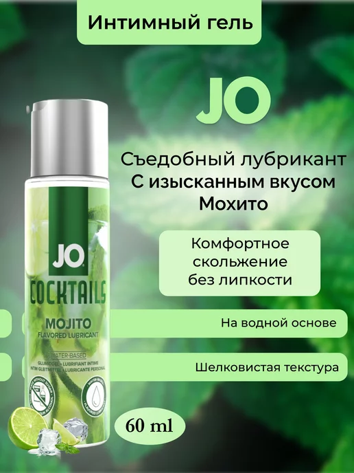 moist personal lubricant перевод Moist Personal Lubricant Glycerine Free Unscented Water Based Silicone  118/37ml main image 1