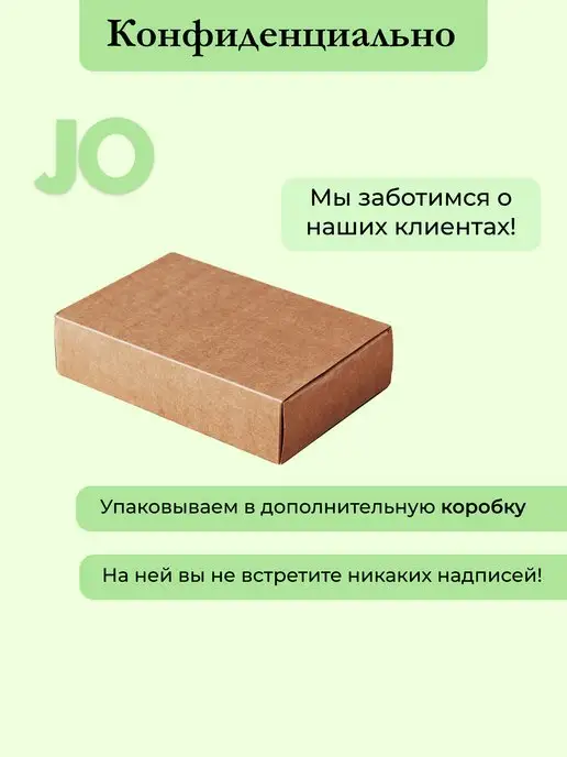 SYSTEM JO Cъедобный лубрикант Мохито Jo Mojito 60 мл, 60 мл, фото 4