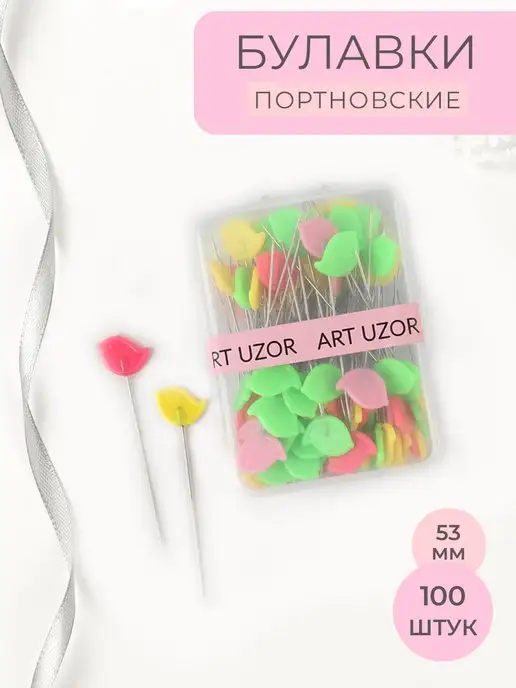 Сима-Ленд & Арт Узор Булавки портновские, зеленый, фото 3