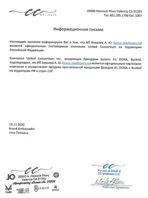 SYSTEM JO Съедобный лубрикант Секс на пляже Jo Sex on the Beach 60 мл, 60 мл, фото 5