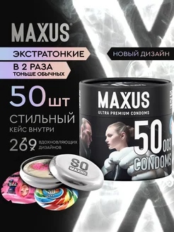 Презервативы Экстратонкие 003, 50 шт Maxus 139708870 купить за 1 928 ₽ в интернет-магазине Wildberries