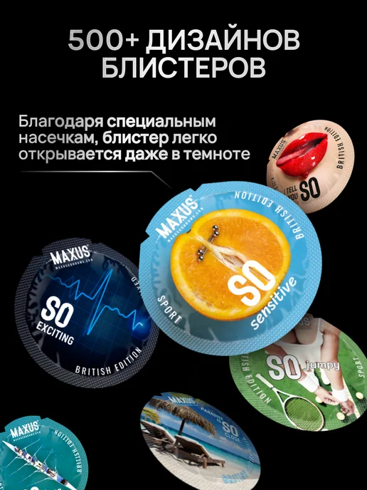 Maxus Презервативы AiR 003 экстратонкие с кейсом в подарок 50 шт, 50 шт, фото 4