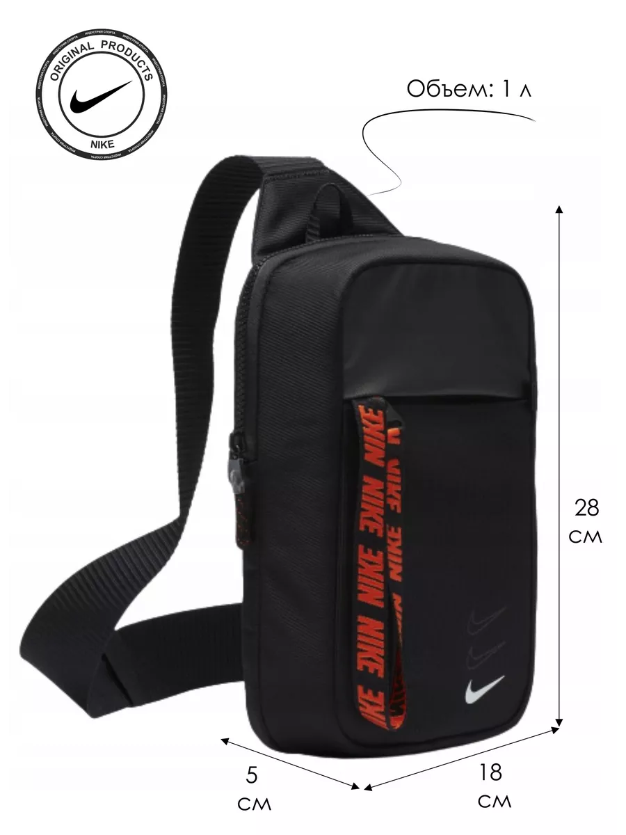 Hip pack nike hotsell