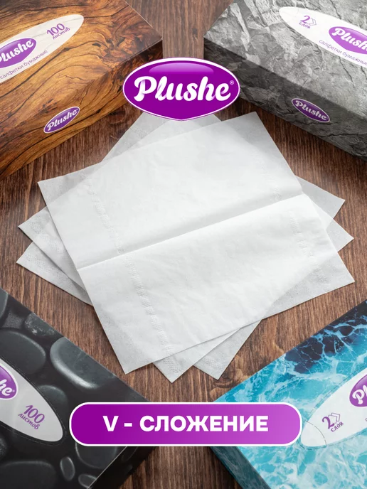 Plushe Салфетки бумажные в коробке двухслойные 10 упаковок по 100 ш…, белый, фото 3