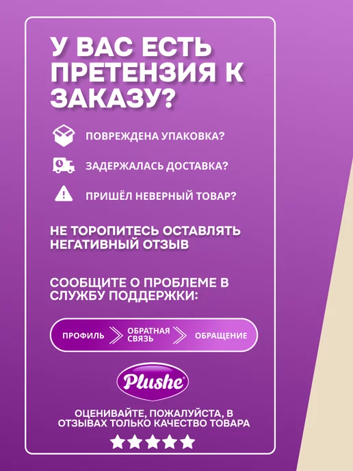 Plushe Салфетки бумажные в коробке двухслойные 10 упаковок по 100 ш…, белый, фото 6