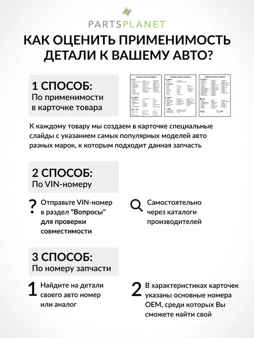GANZ Пыльник отбойник переднего амортизатора 2+2 шт БМВ, 2 шт, фото 3