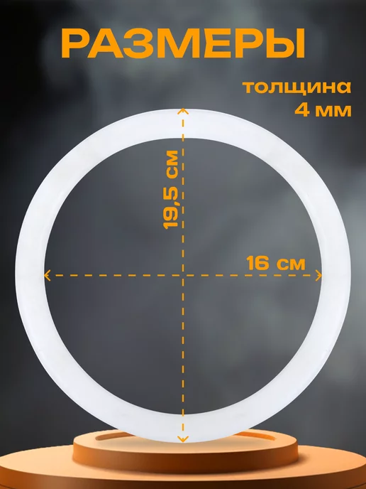 Goldenwap Силиконовая прокладка для афганского казана от 10 до 20 л, 20 л, фото 2