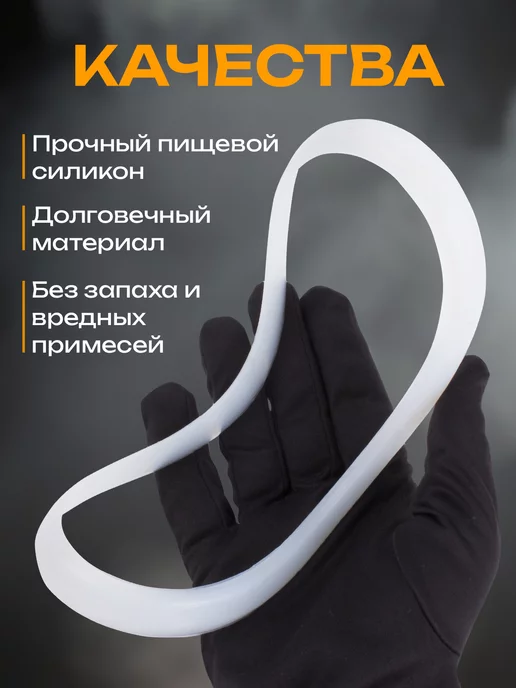 Goldenwap Силиконовая прокладка для афганского казана от 10 до 20 л, 20 л, фото 3