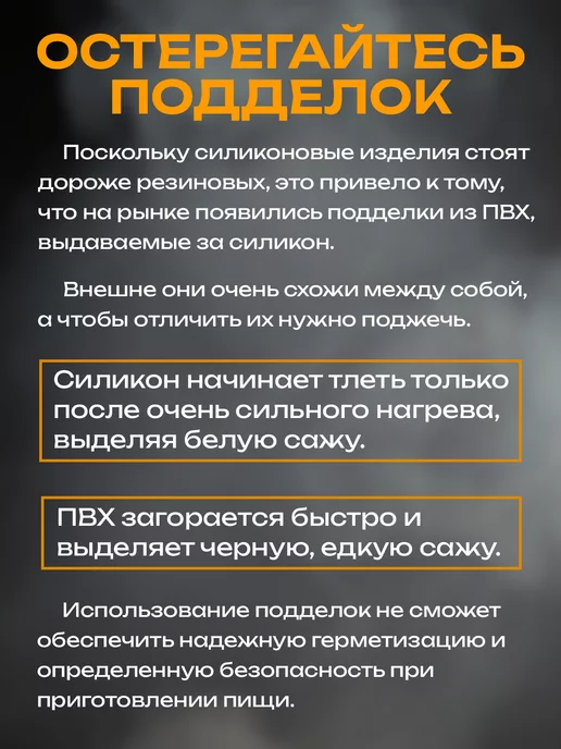 Goldenwap Силиконовая прокладка для афганского казана от 10 до 20 л, 20 л, фото 6