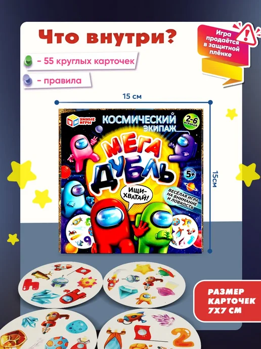 Умные игры Настольная игра дубль карточная для путешествий, голубой, фото 2